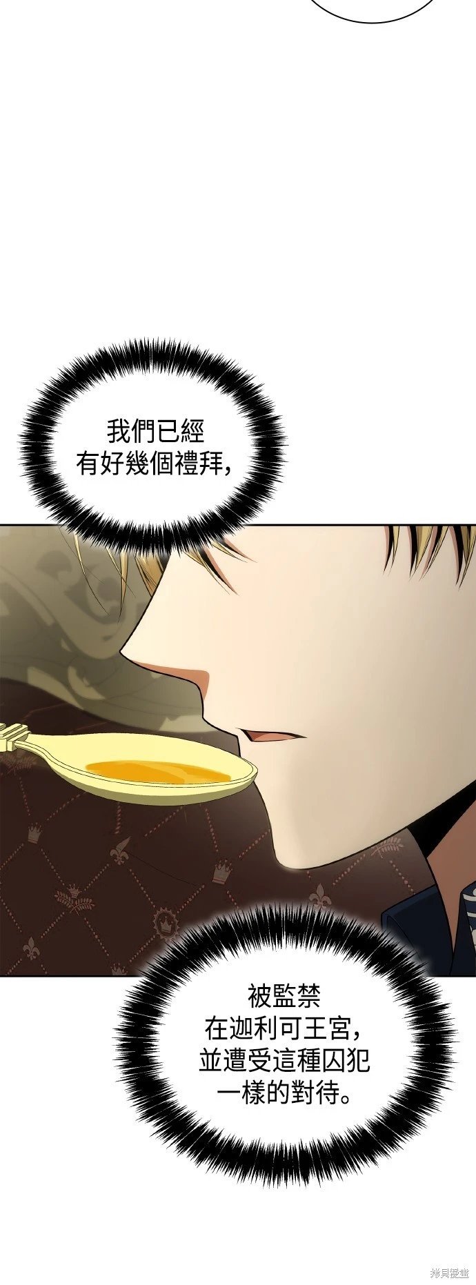 第118话