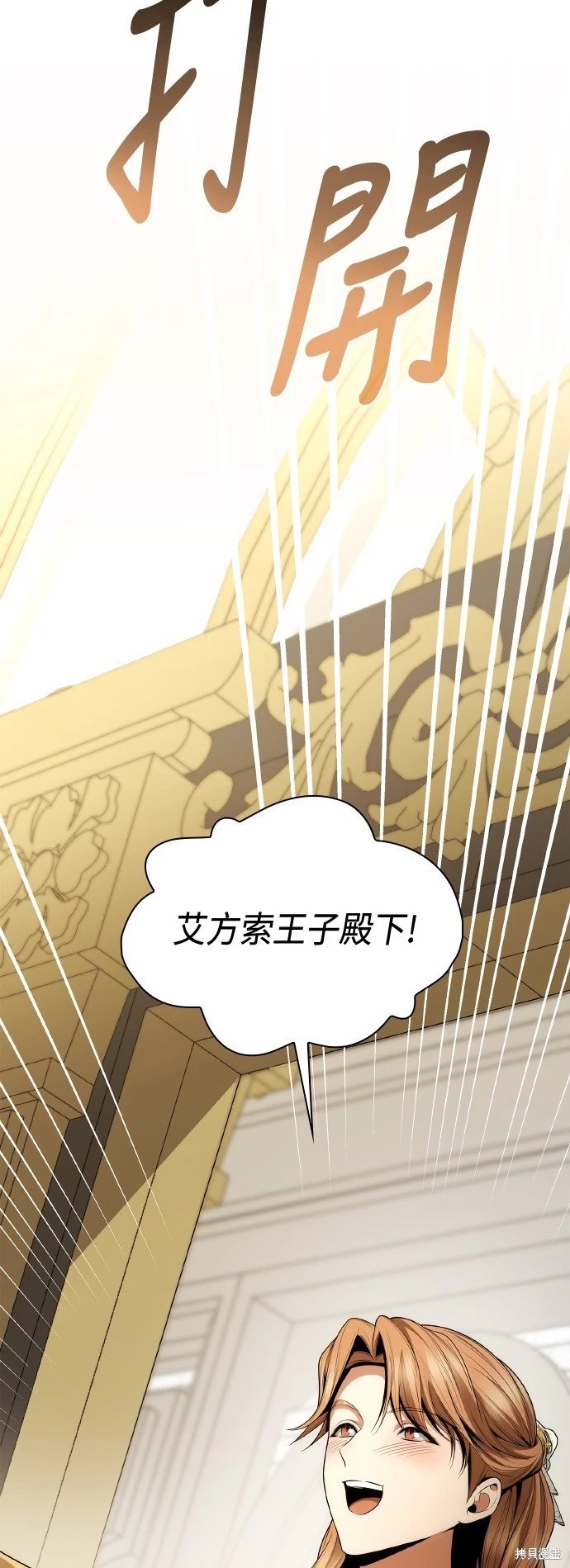 第118话