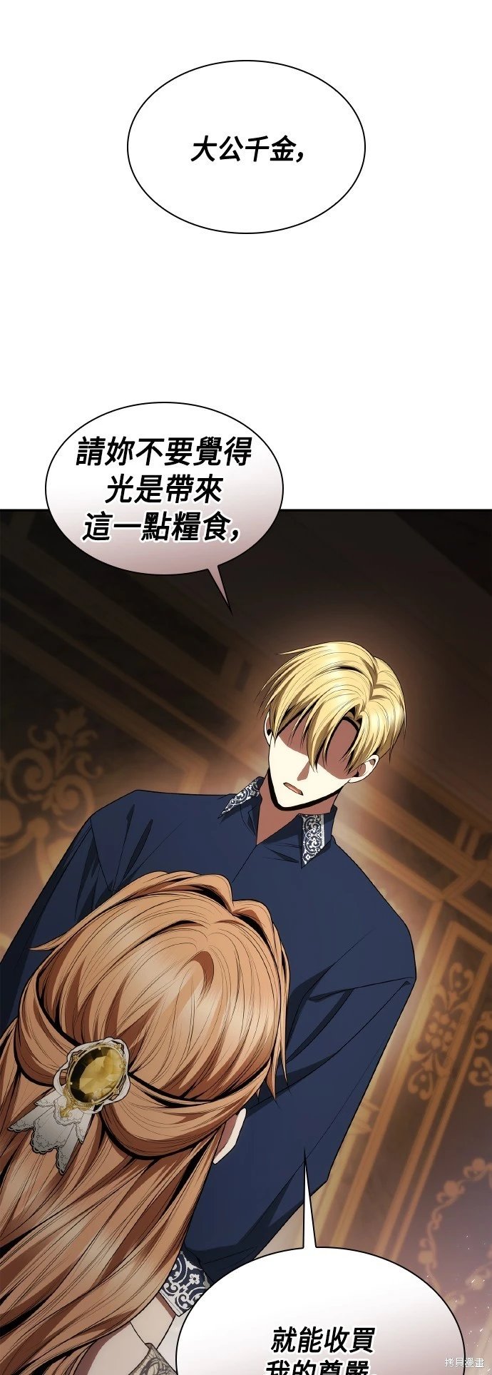 第118话