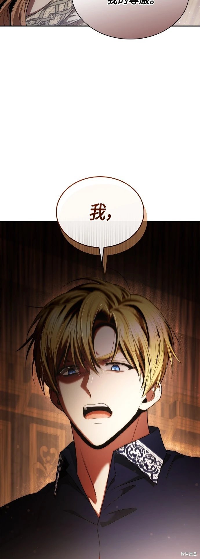 第118话