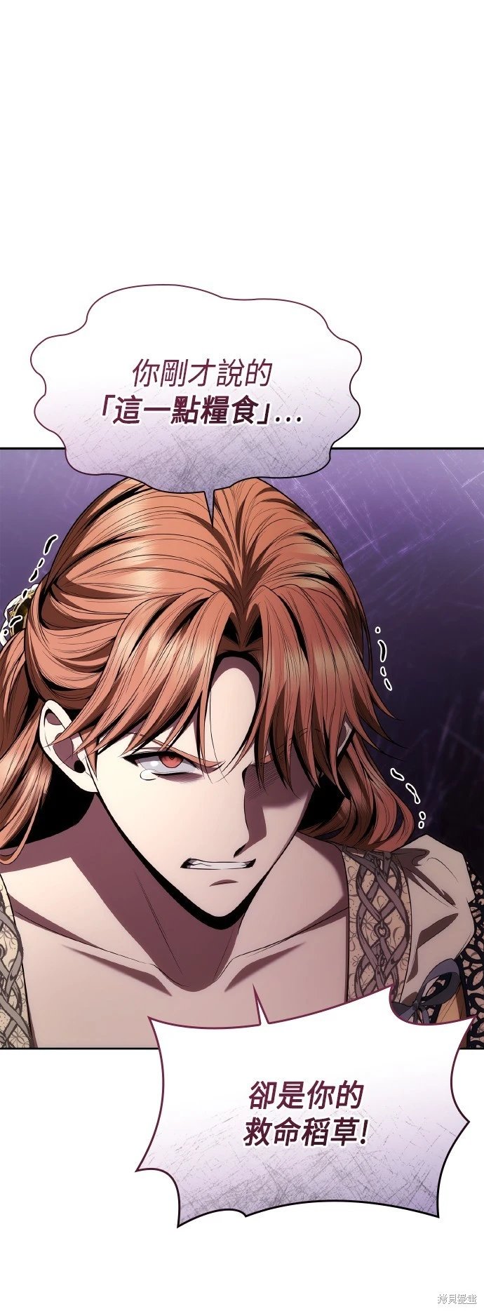 第118话