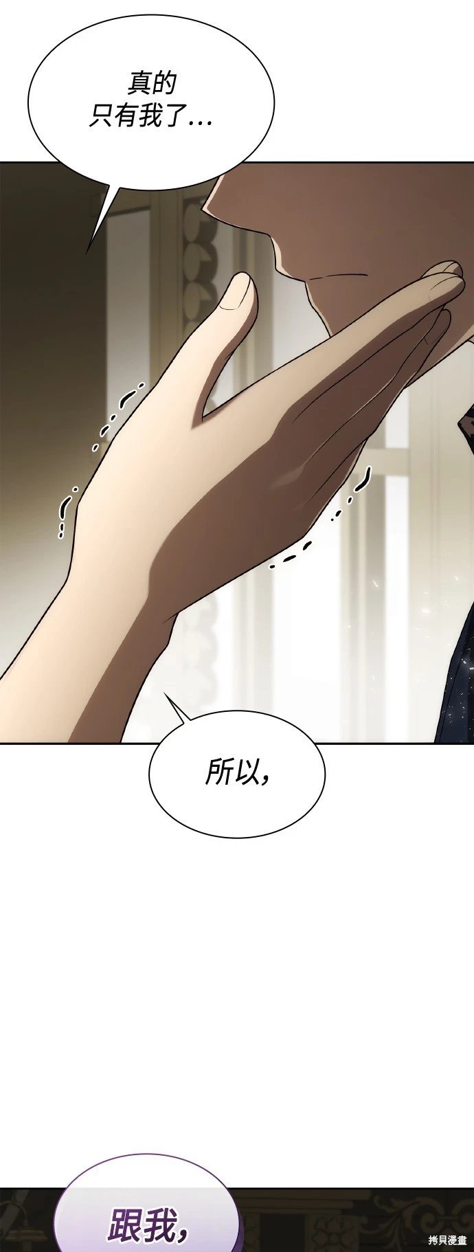 第119话