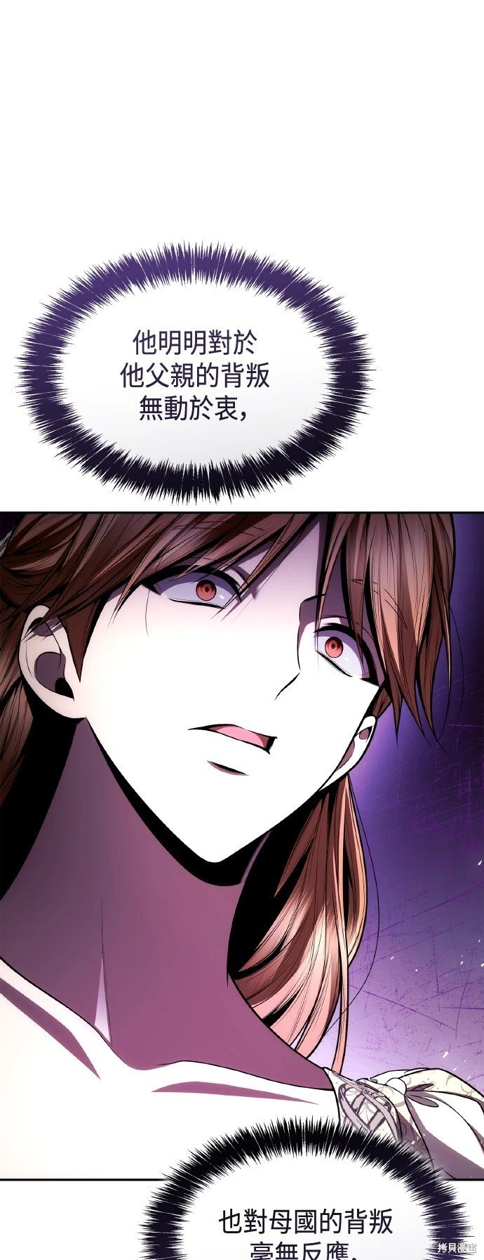 第119话