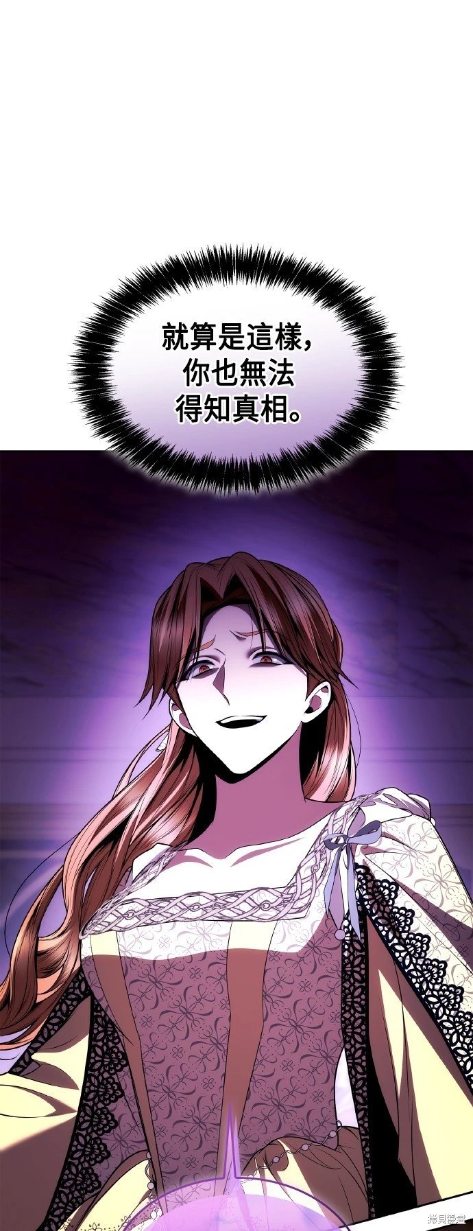 第119话