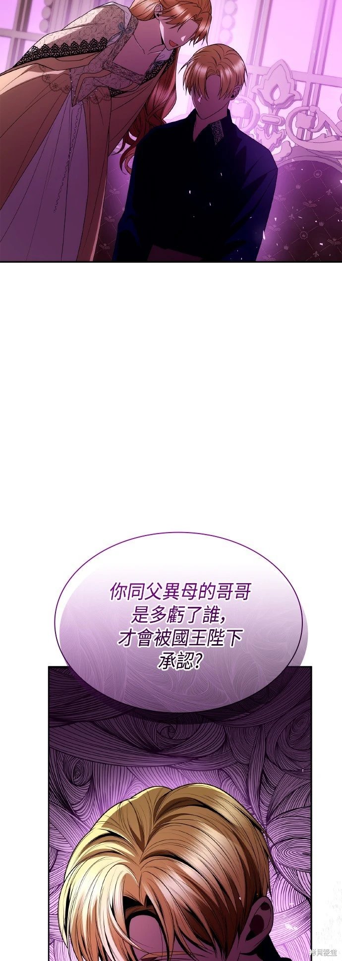 第119话