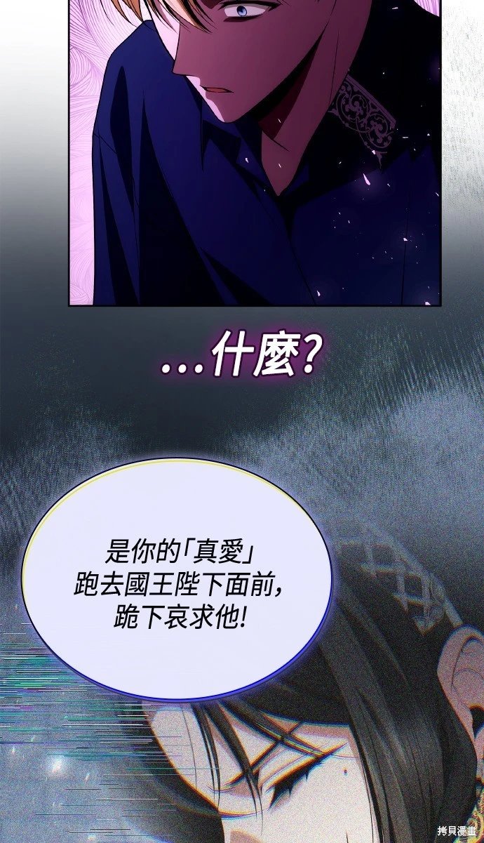 第119话