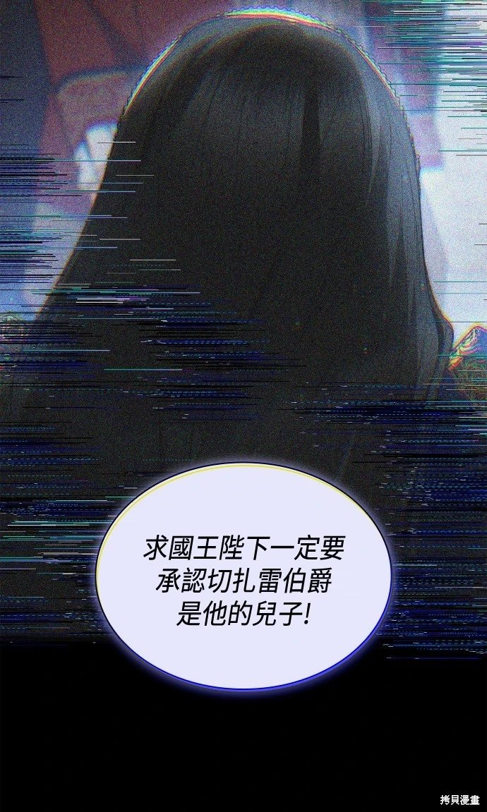第119话