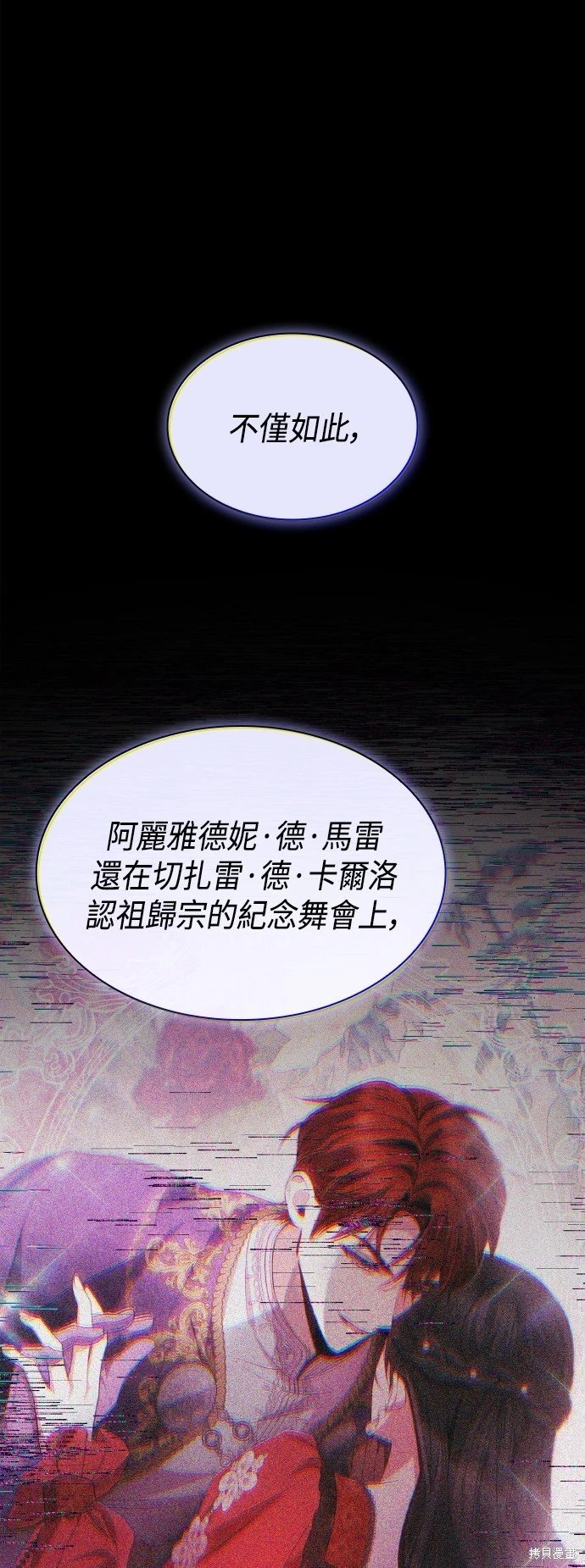 第119话