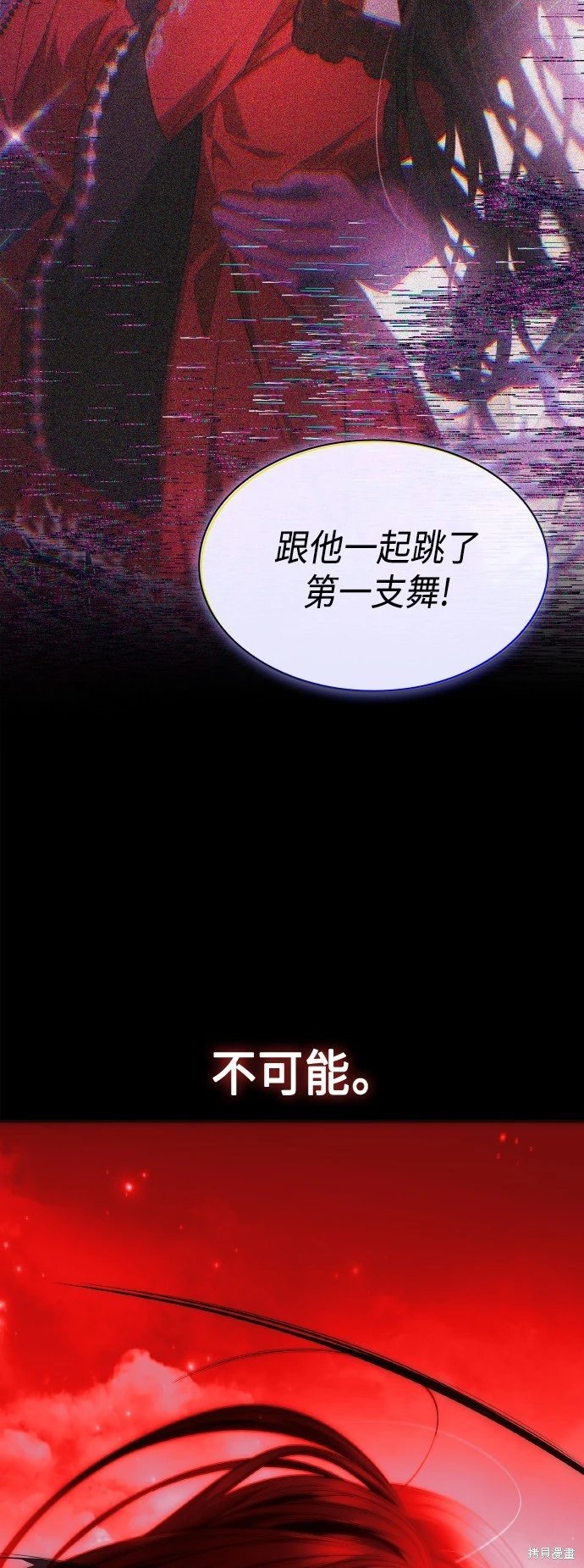 第119话