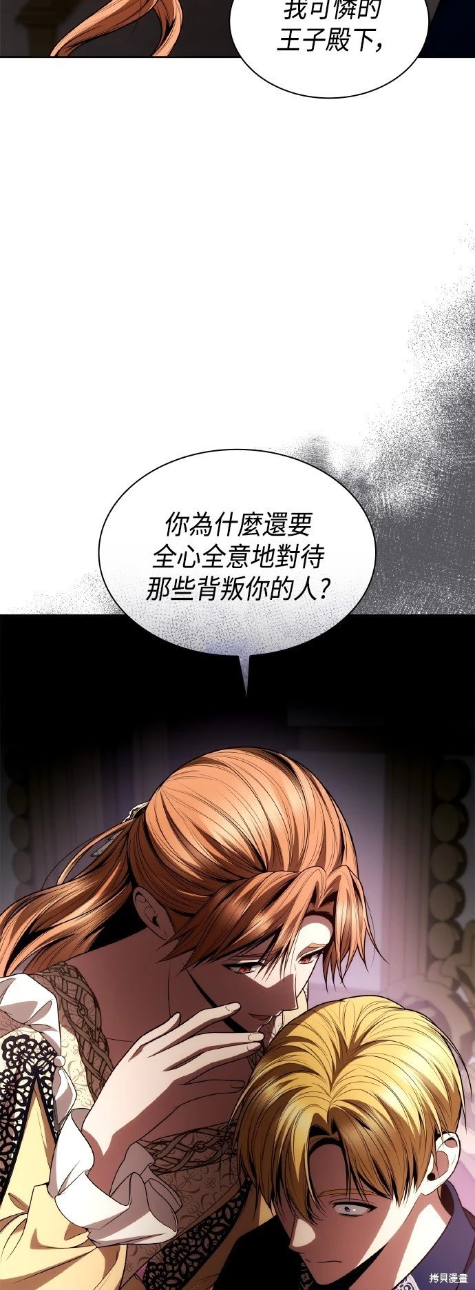 第119话