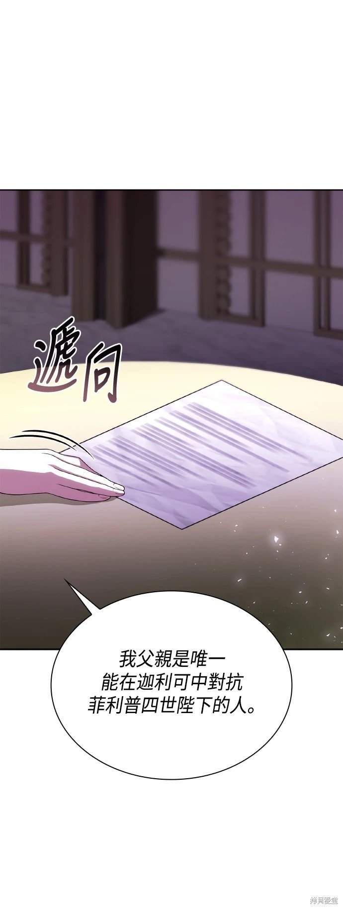 第119话