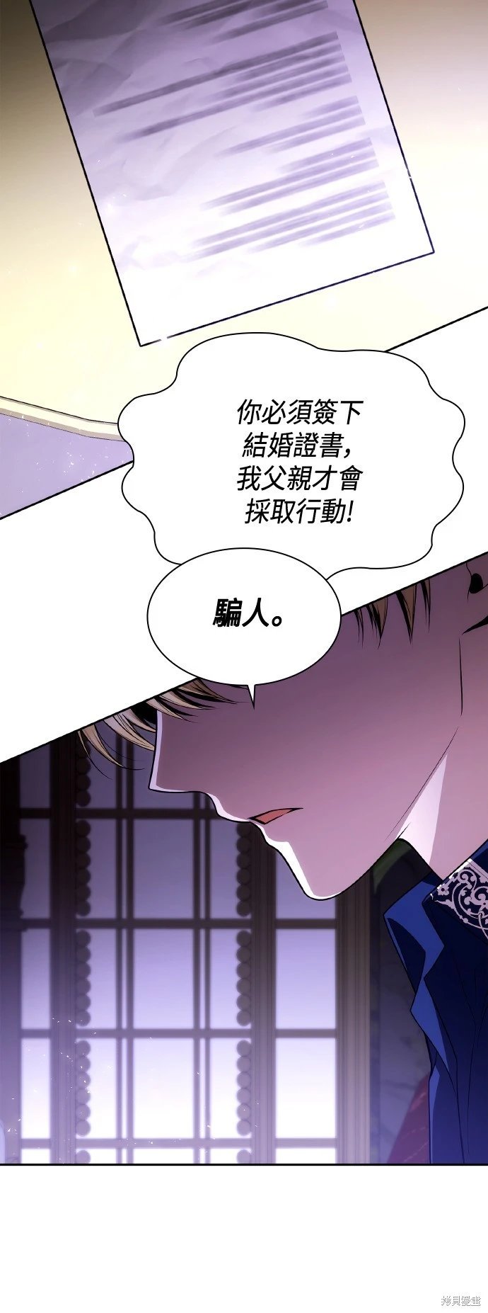 第119话