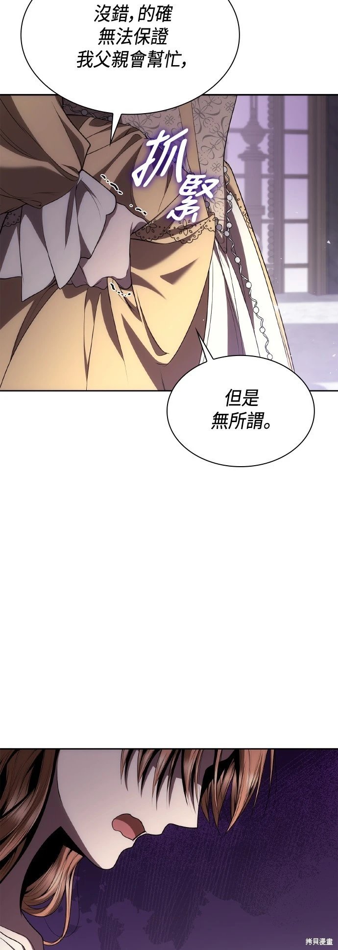 第119话
