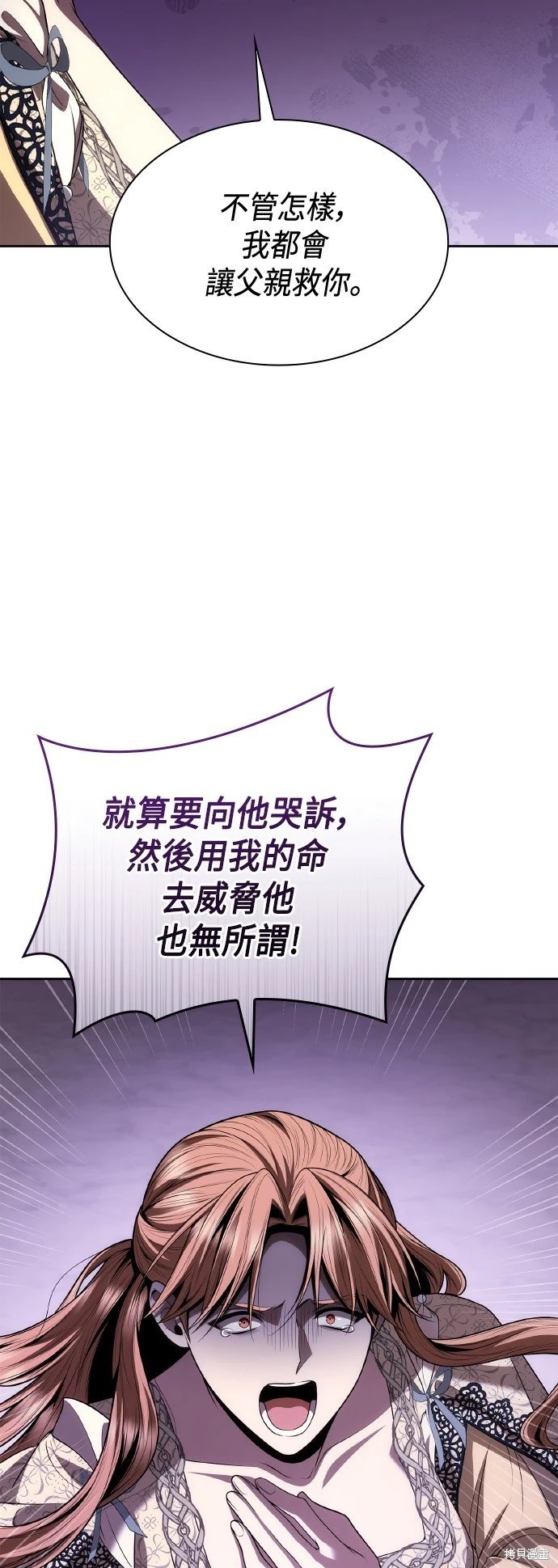 第119话