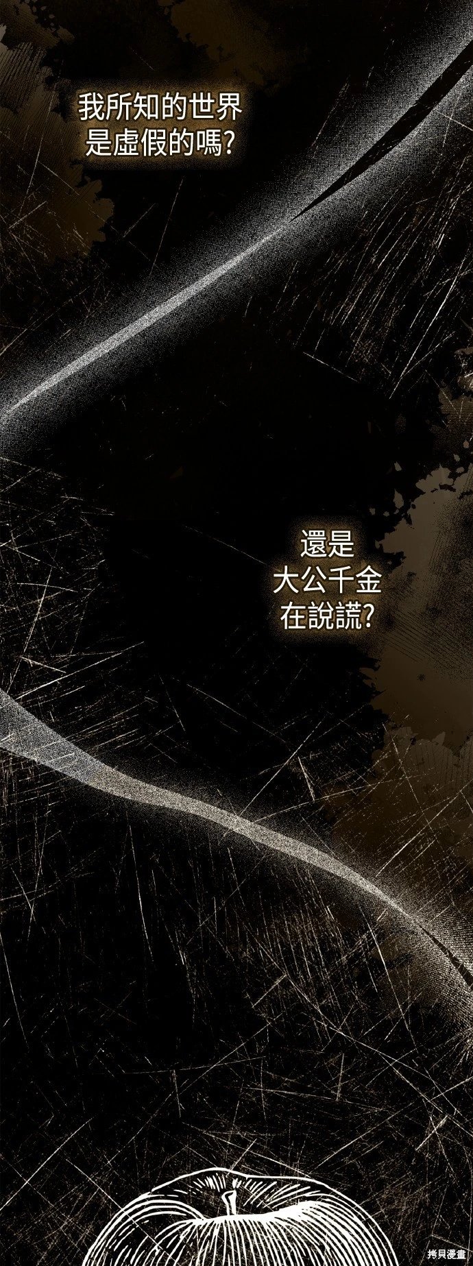 第119话