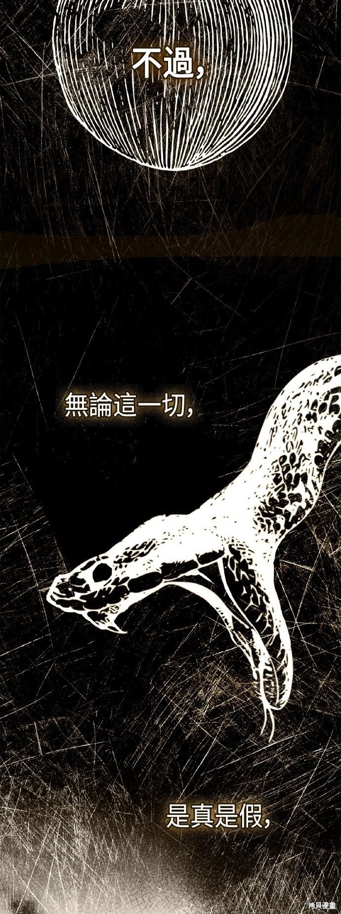 第119话