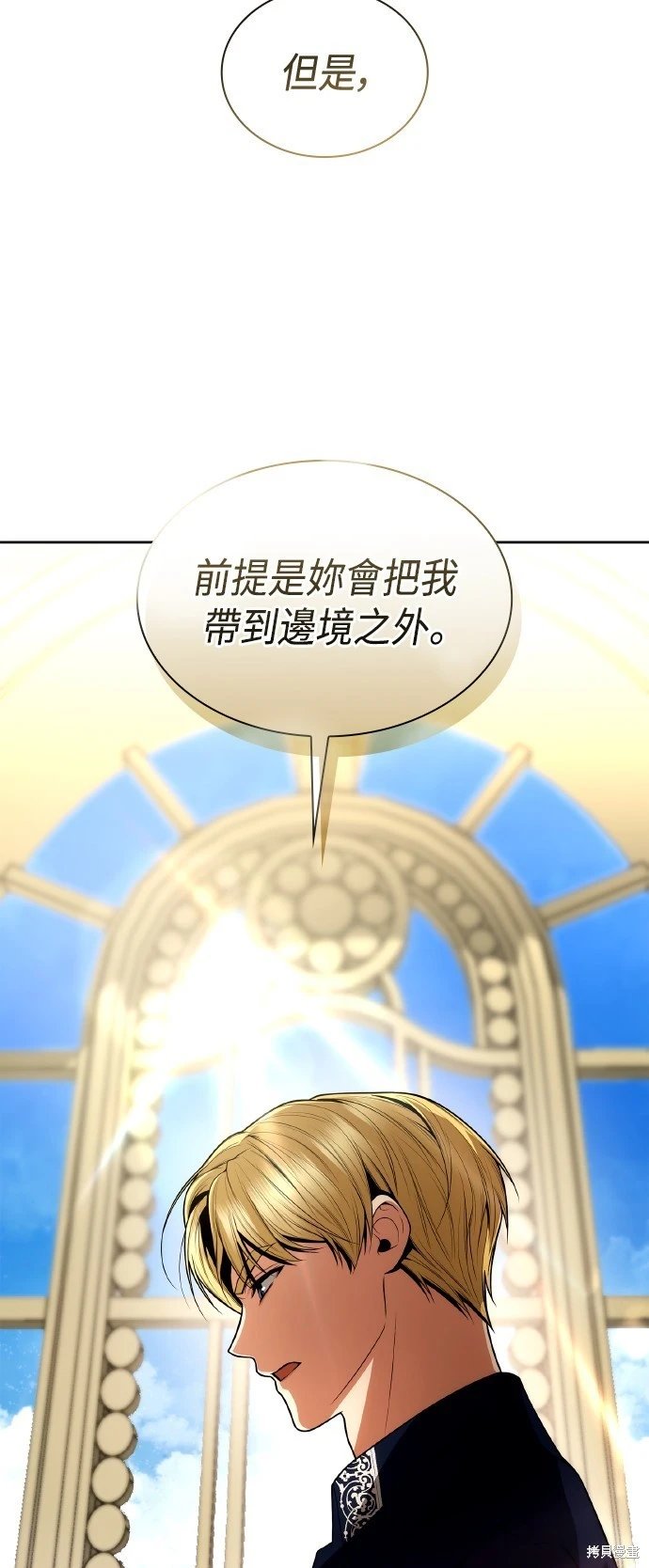 第119话