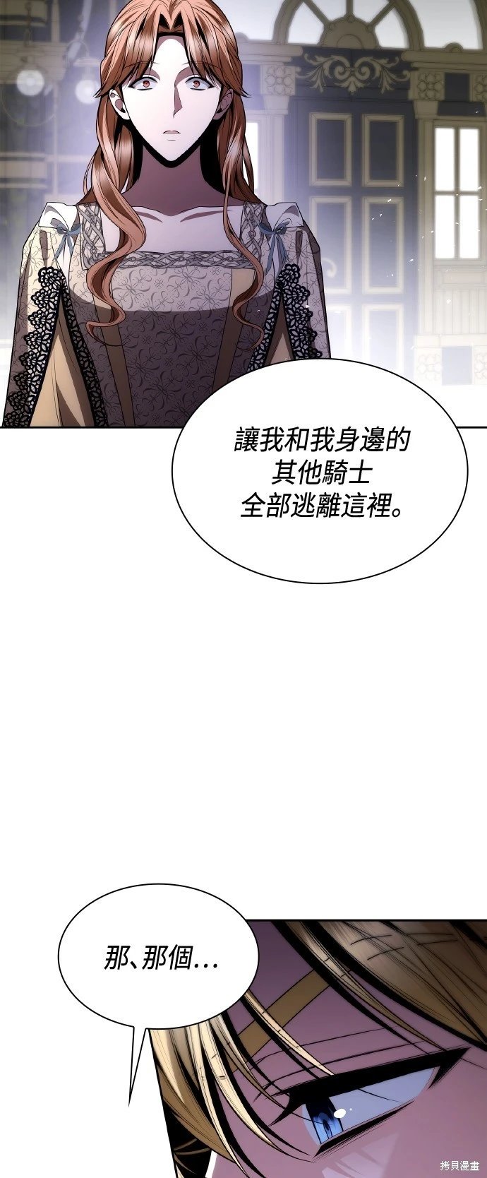 第119话