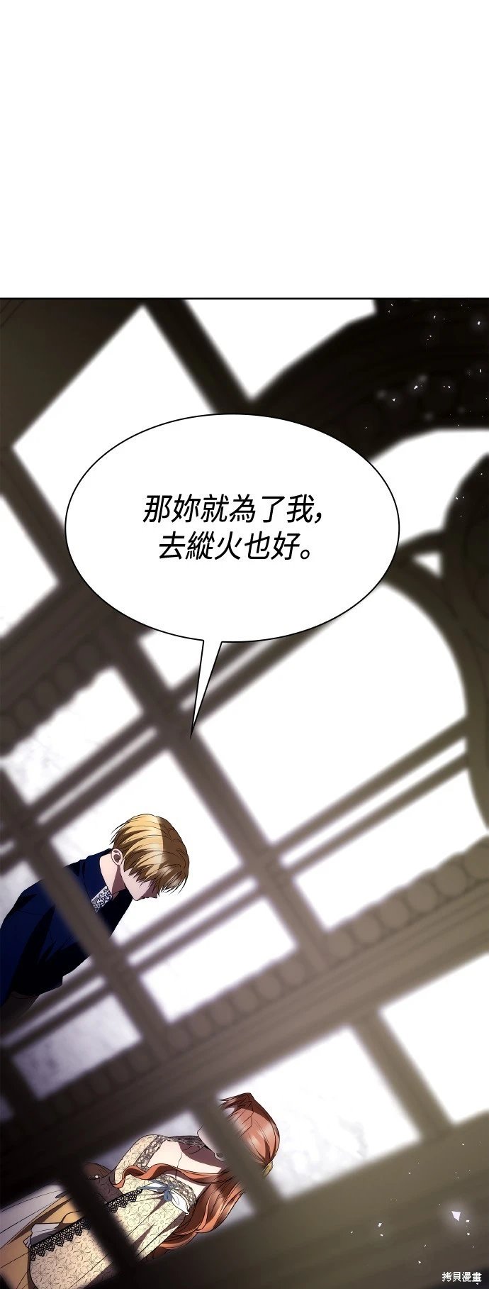 第119话