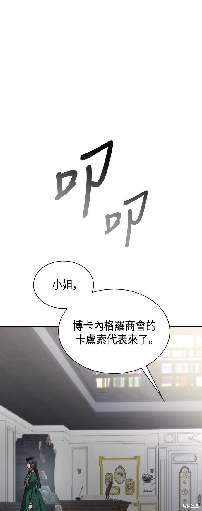 第119话