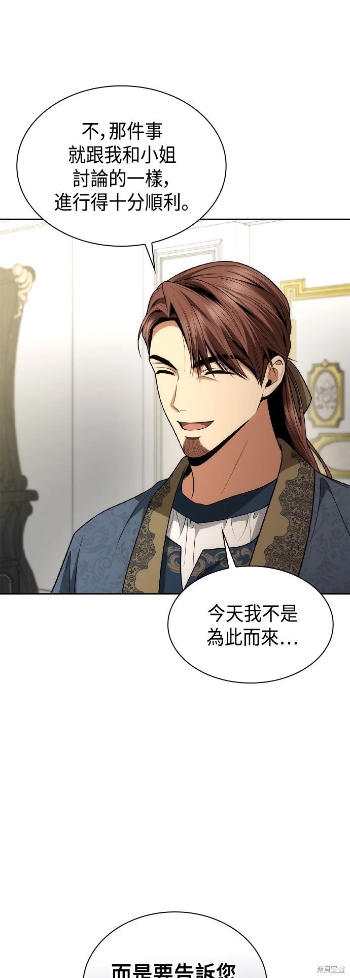 第119话