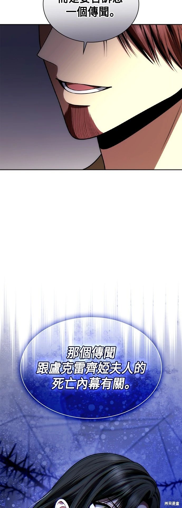 第119话