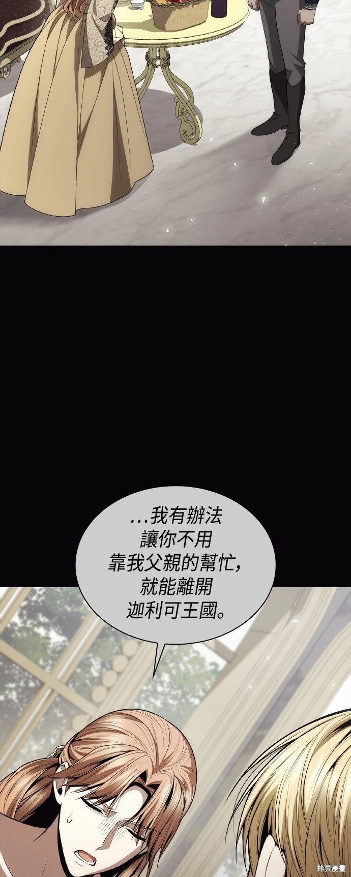 第120话
