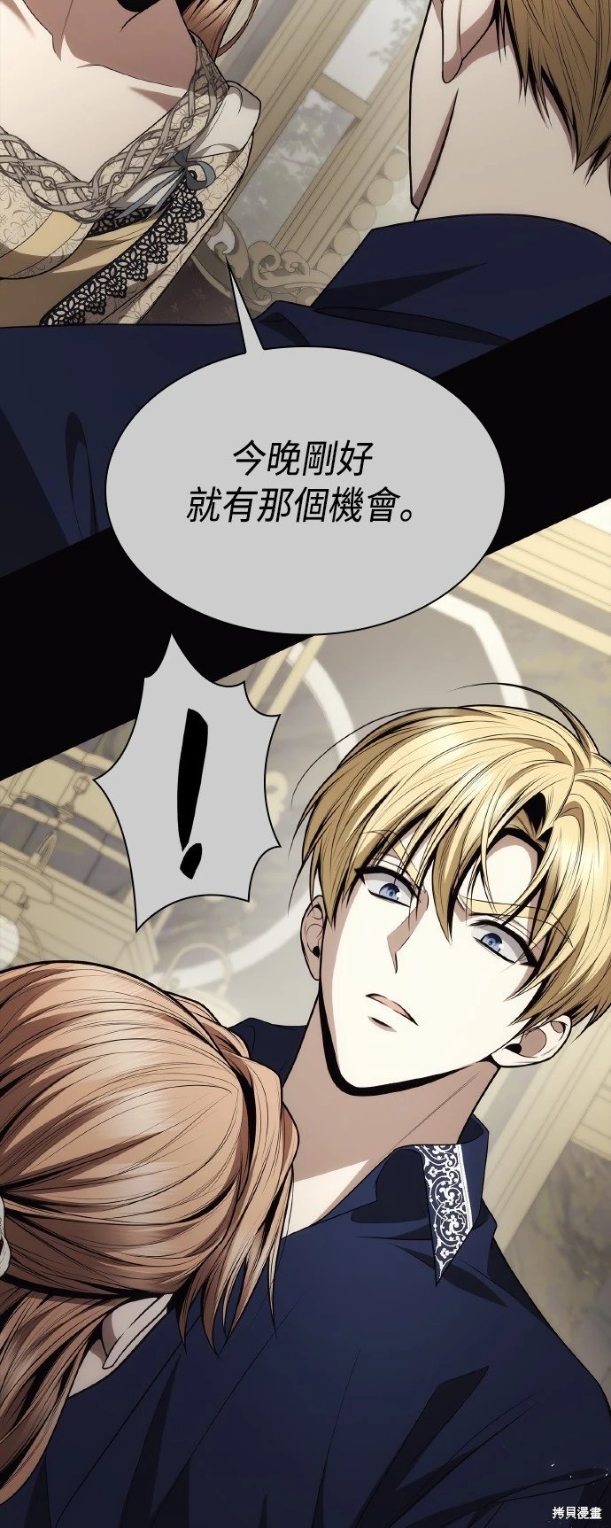 第120话