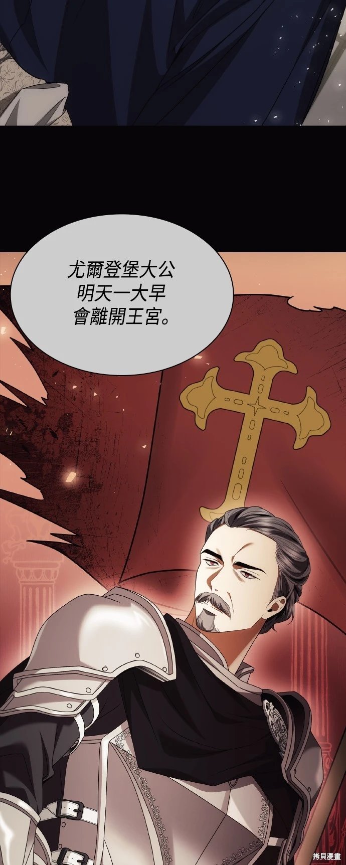 第120话