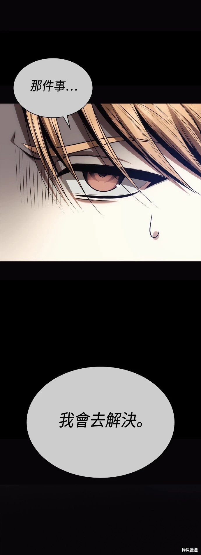 第120话