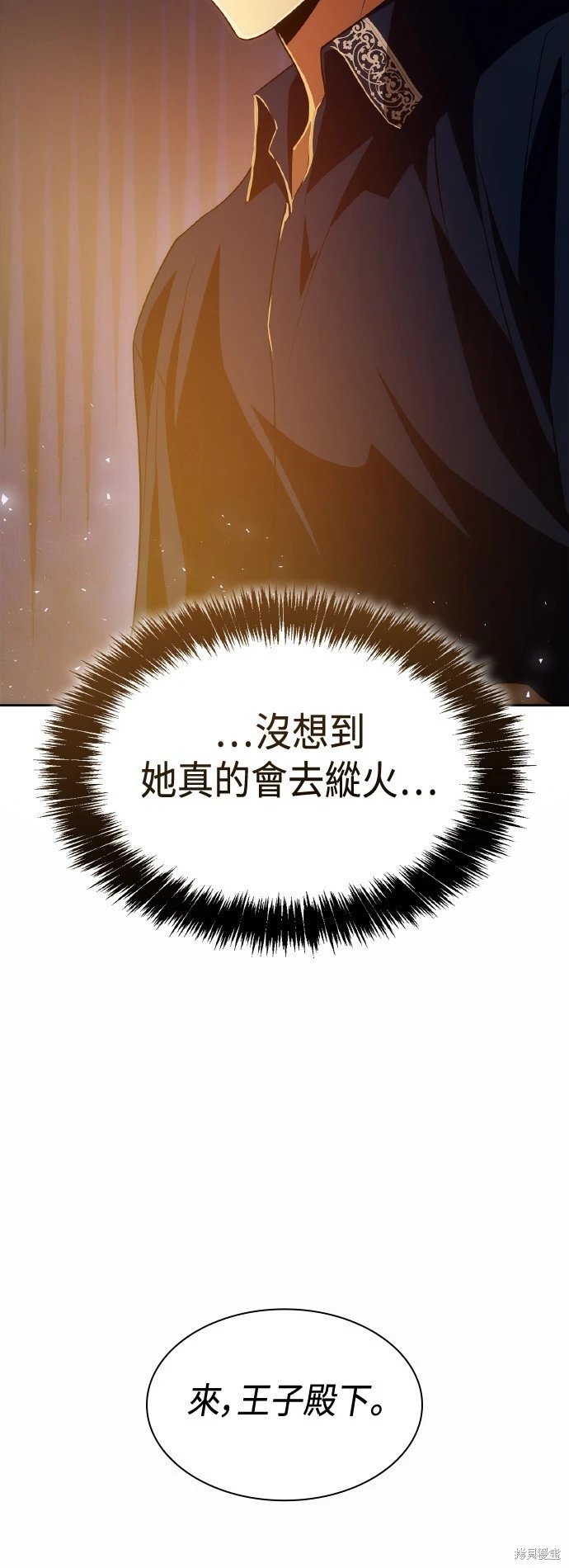 第120话
