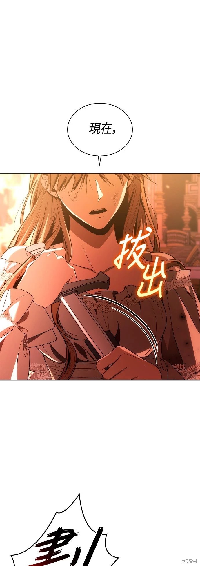 第120话