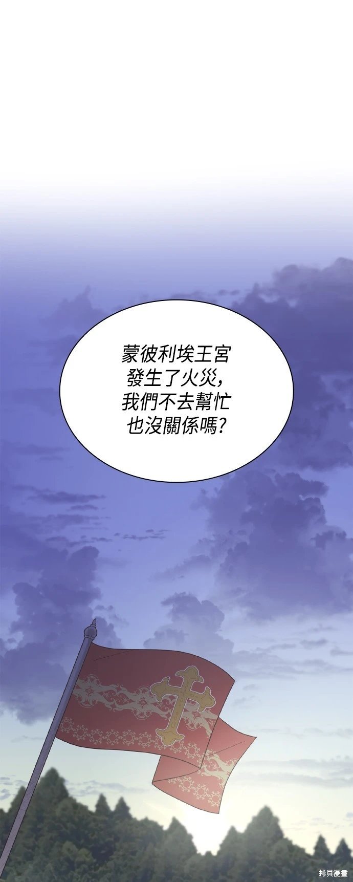 第120话