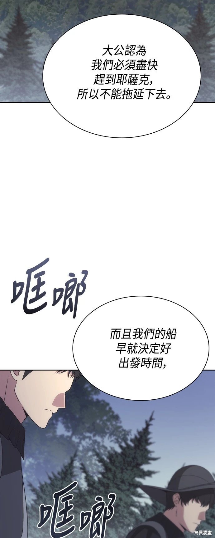 第120话
