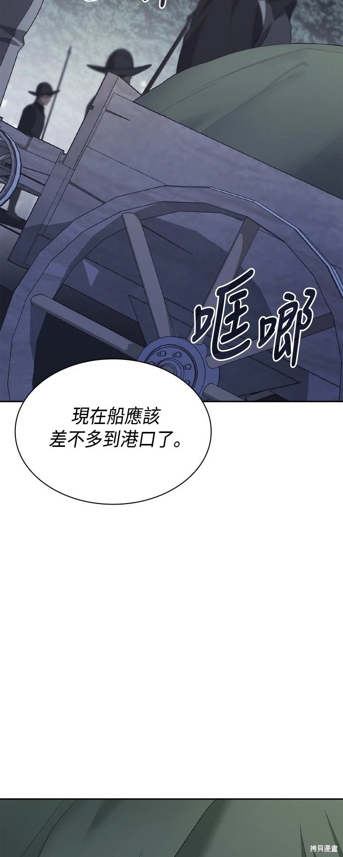 第120话