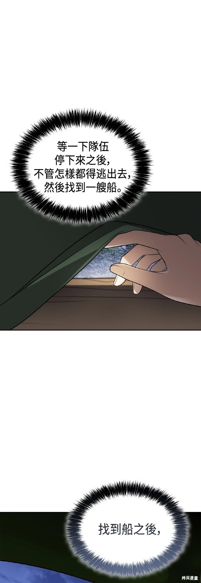第120话