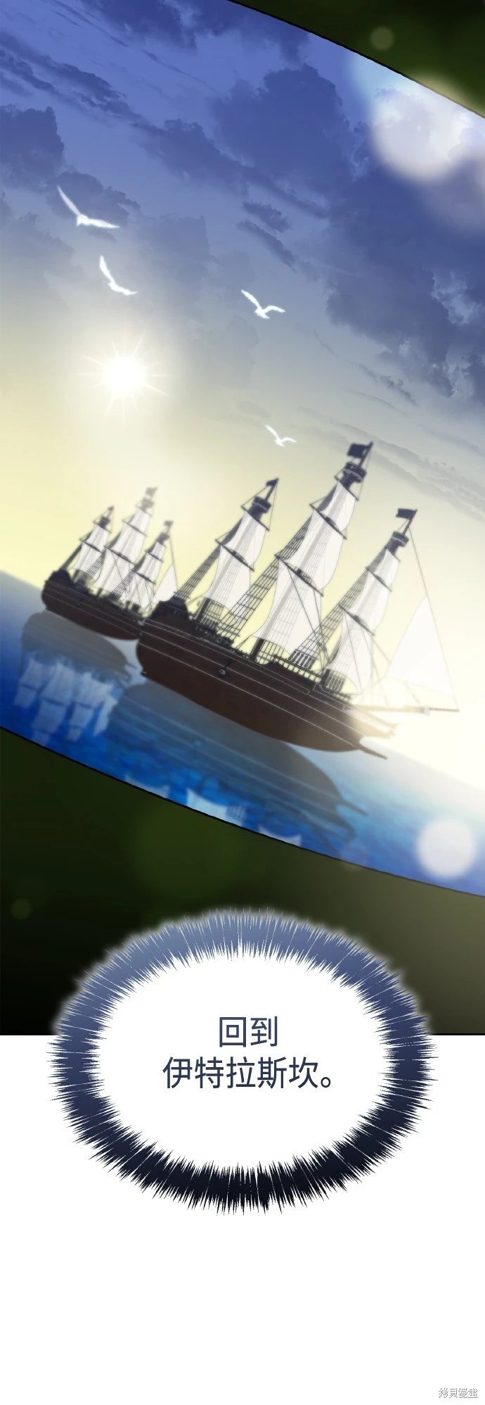 第120话