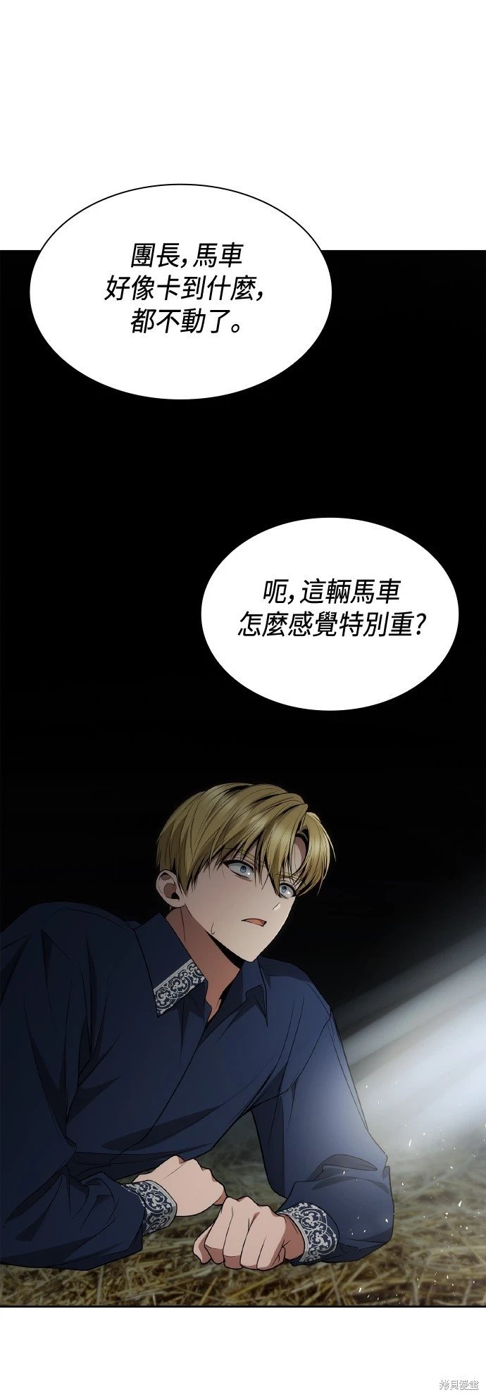 第120话