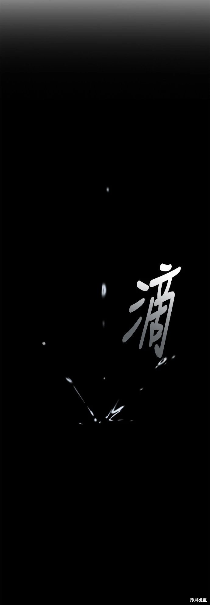 第120话