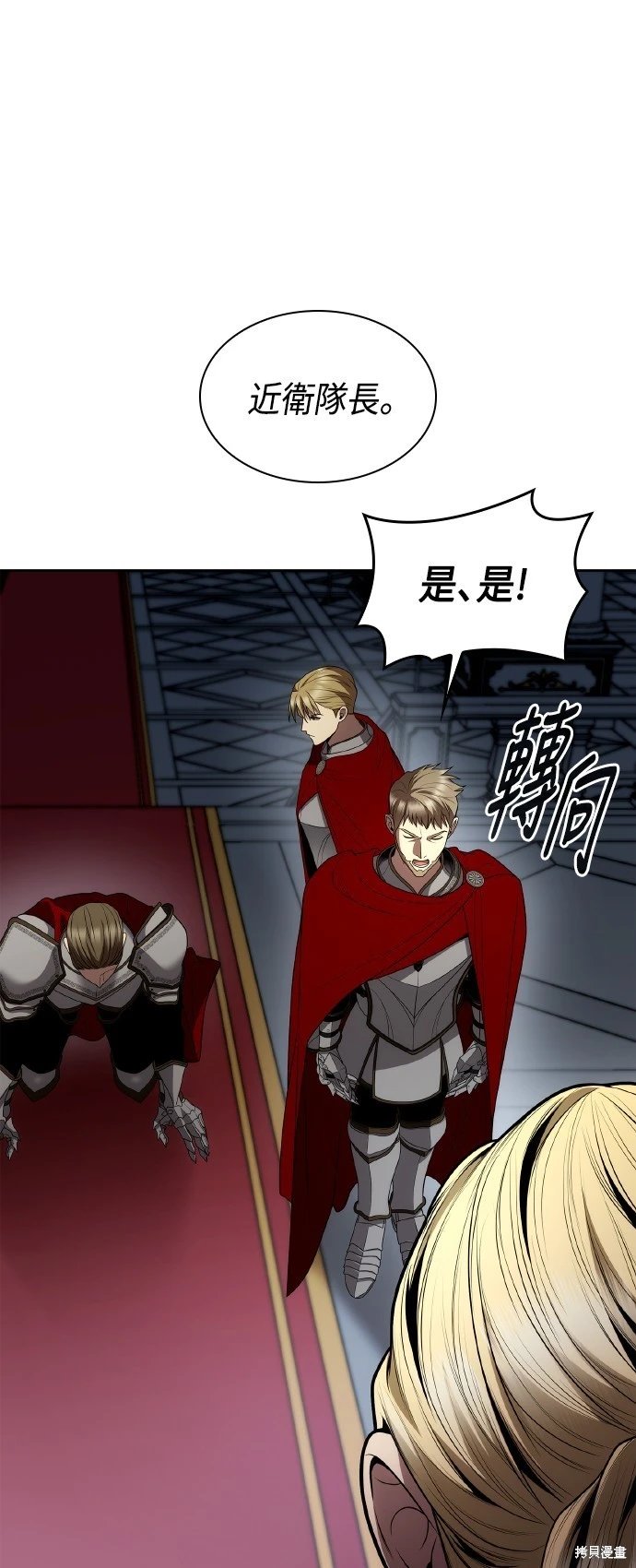 第121话