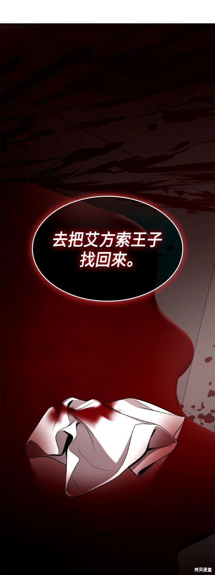 第121话