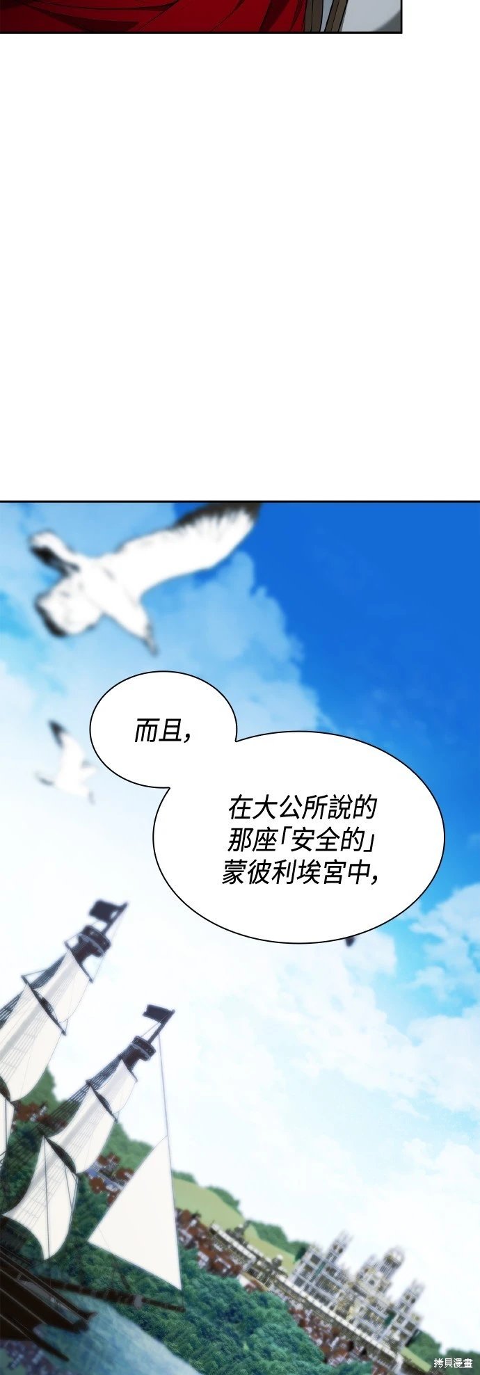 第121话