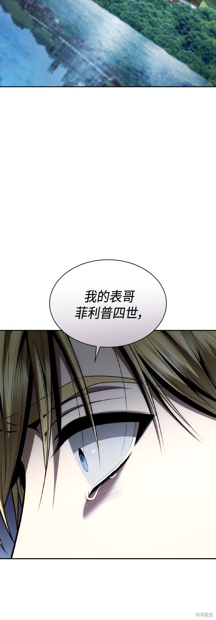 第121话