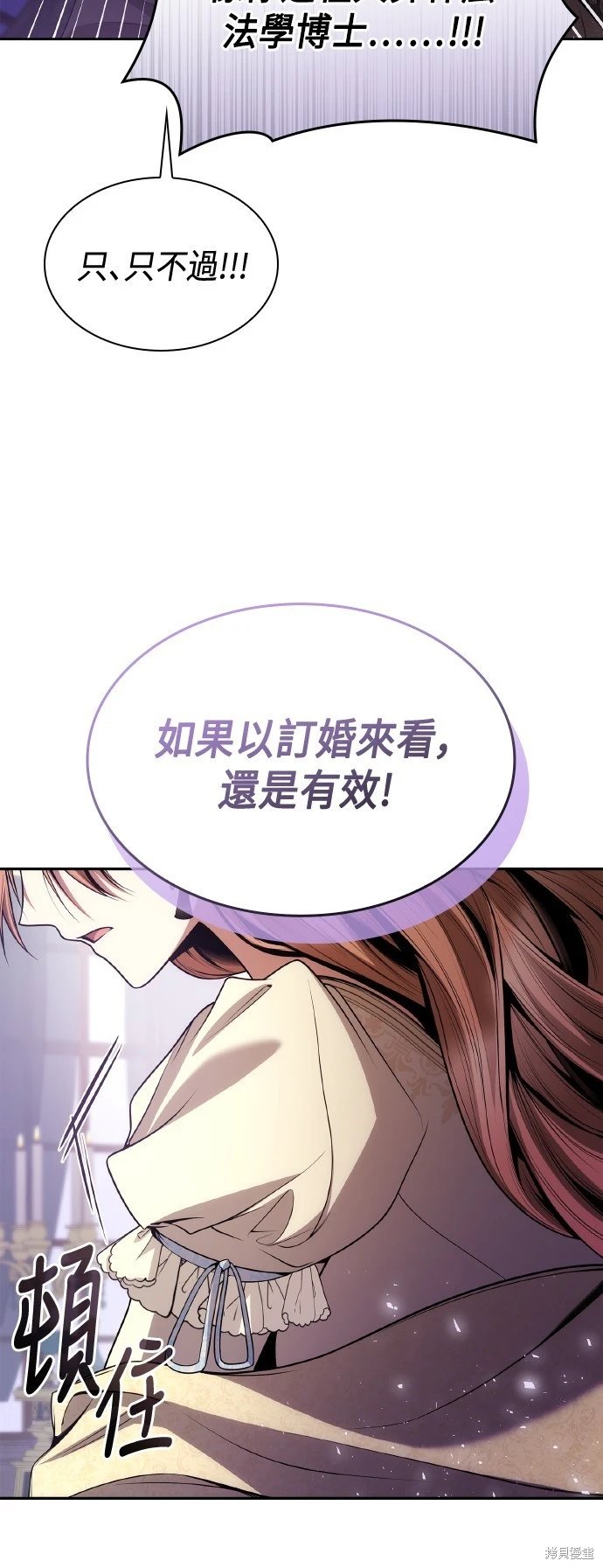 第122话
