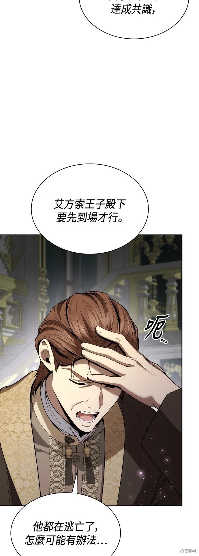 第122话