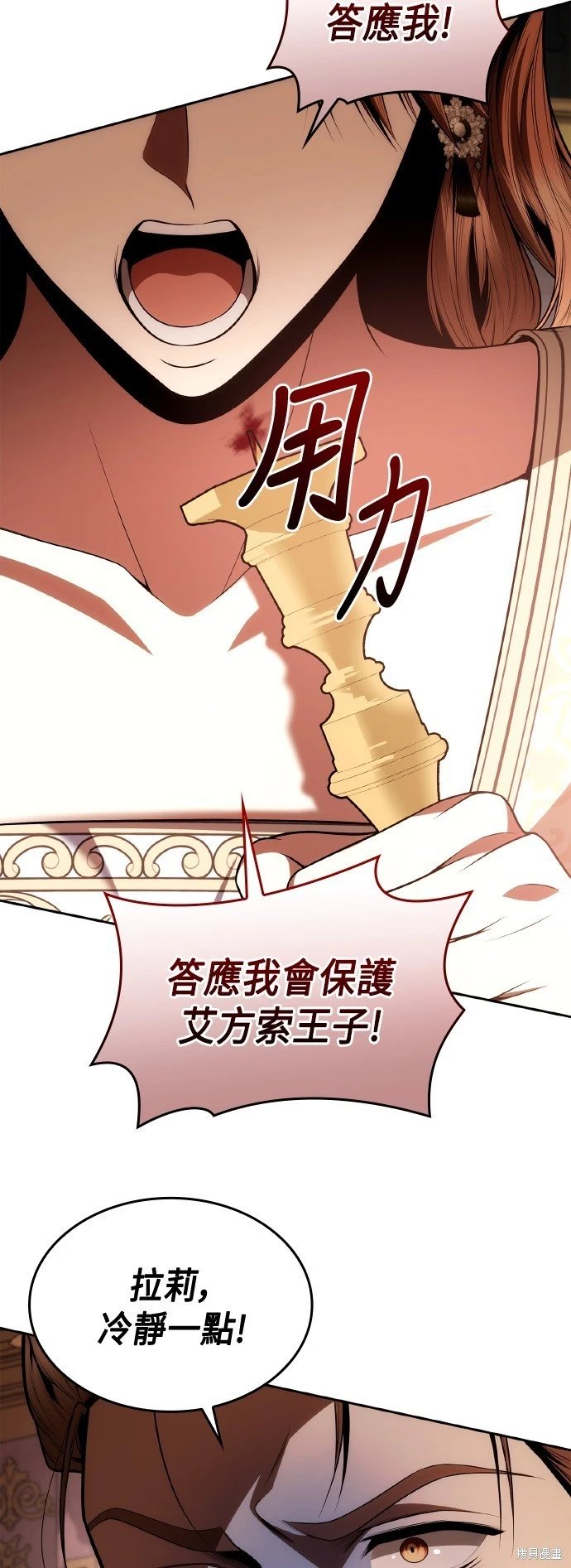第122话