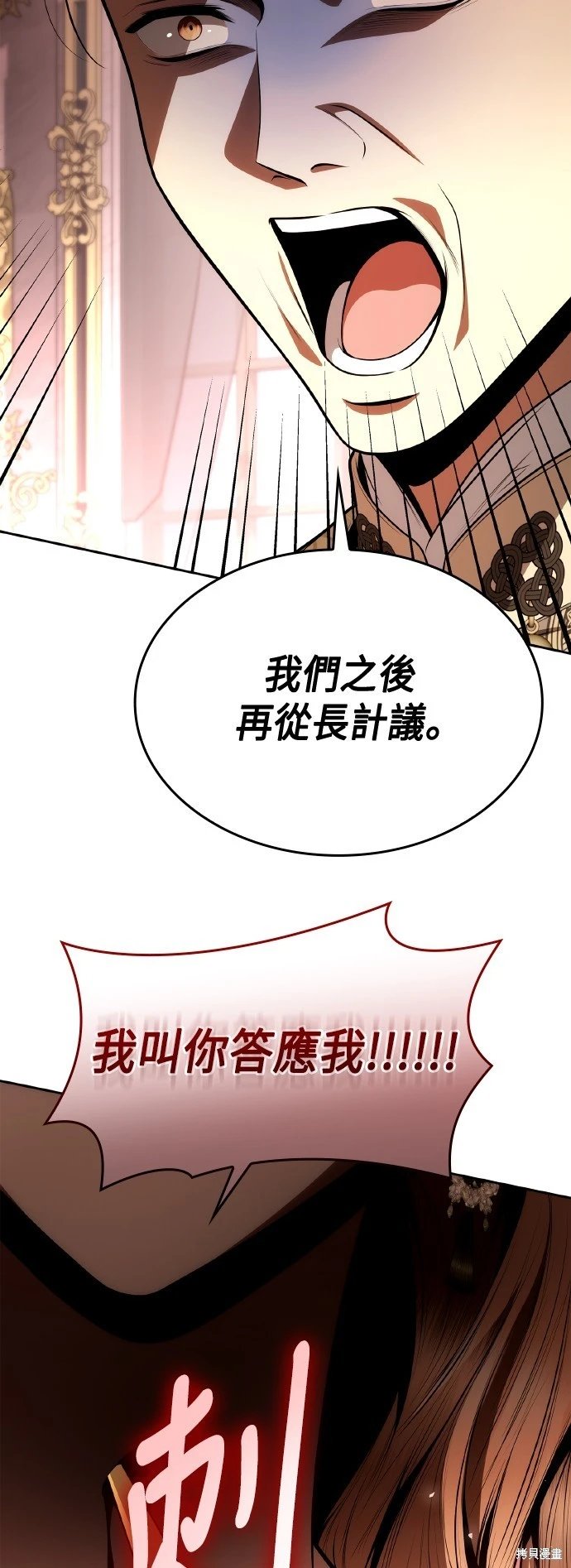 第122话