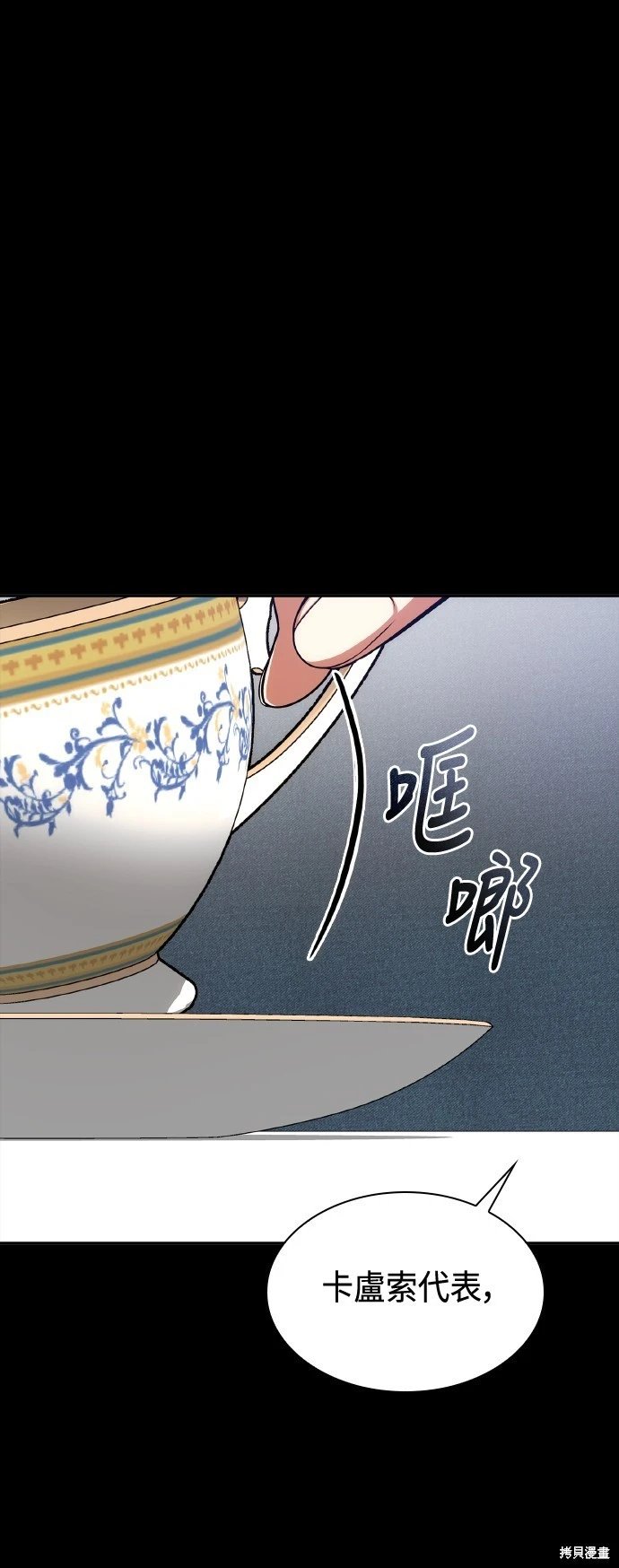 第123话