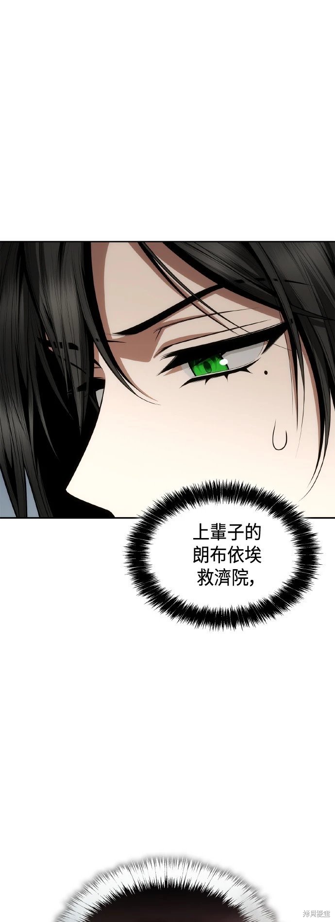 第123话