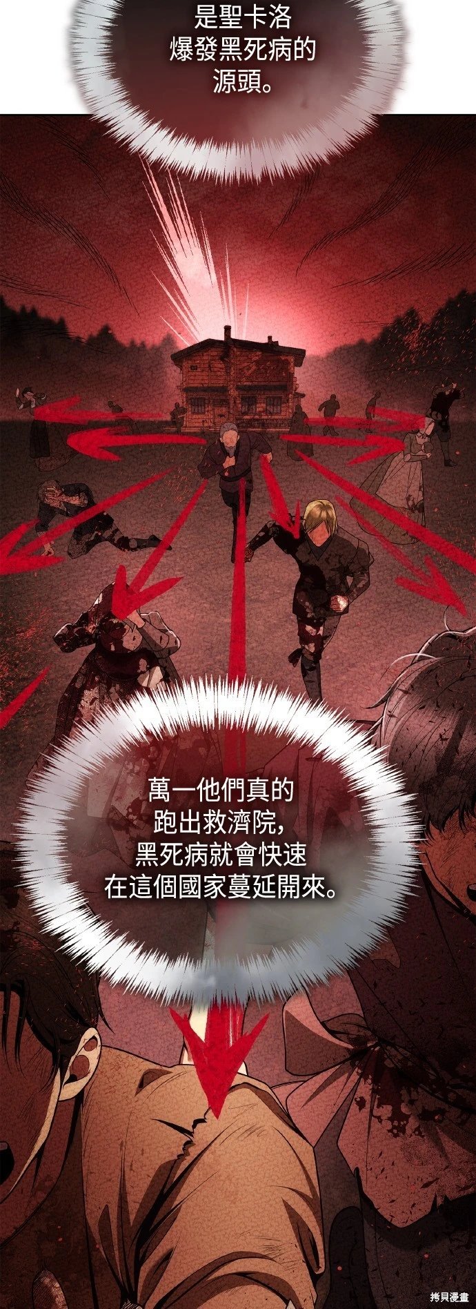 第123话